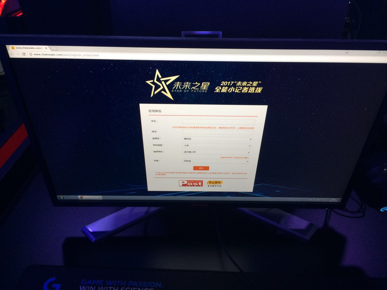 1491978609345173.jpg 微信图片_20170411143351.jpg